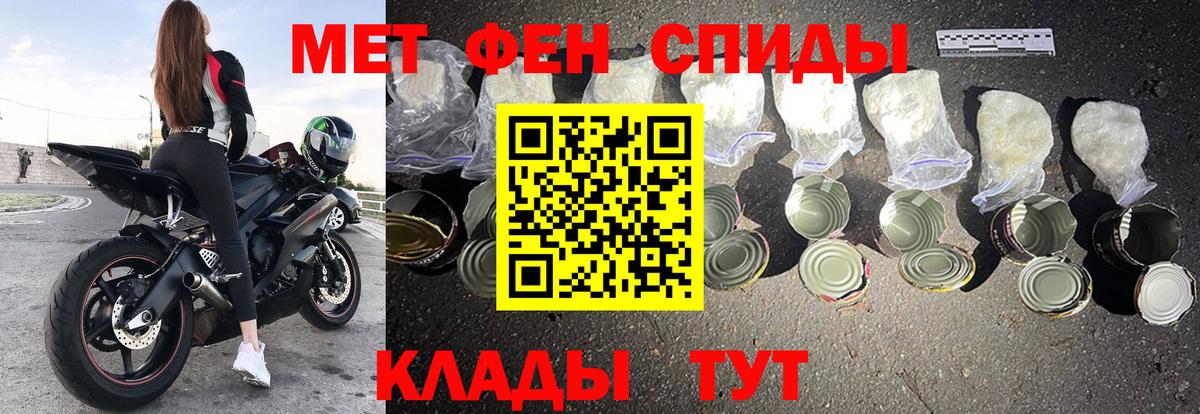 Ржев  Amphetamine VHQ  Amphetamine  Вход с VPN 