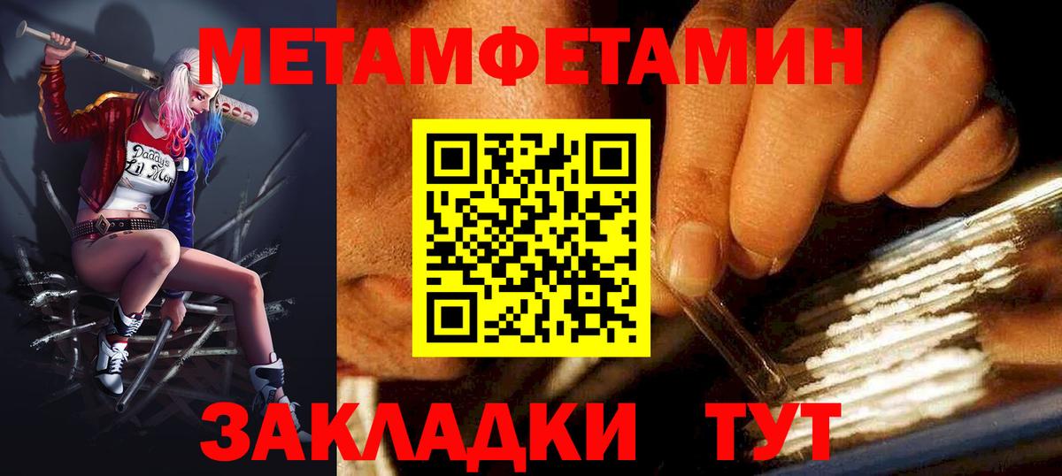 АМФ 97% Ржев