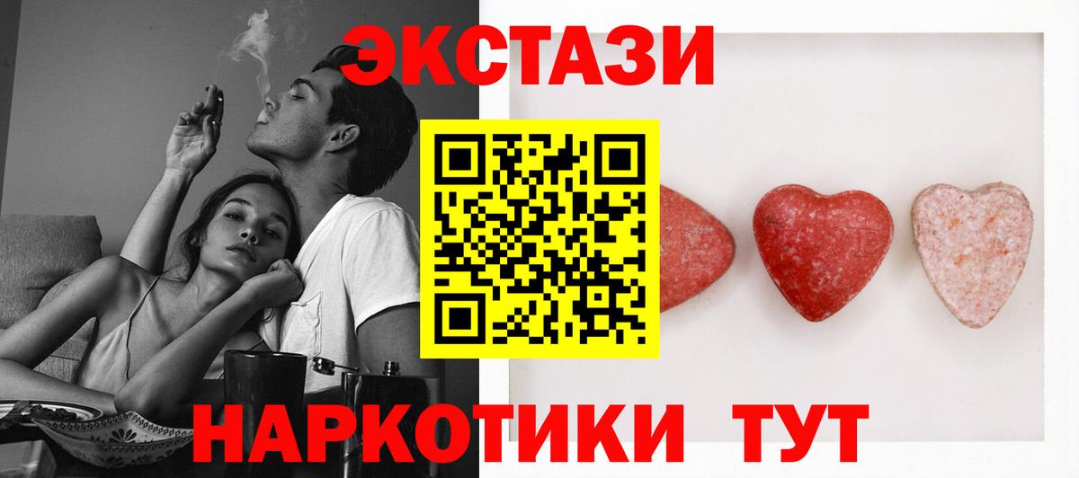 Ecstasy Punisher  Ecstasy mix  Ржев  ЭКСТАЗИ  Вход с VPN 