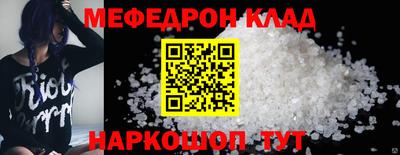 прущая мука Бугуруслан