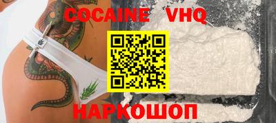 мефедрон Бузулук