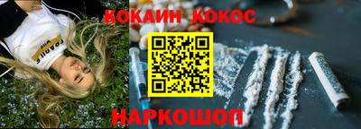 мефедрон Бузулук
