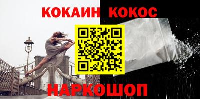 мефедрон Бузулук