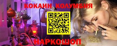 мефедрон Бузулук
