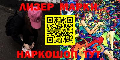 мефедрон Бузулук