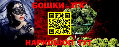 прущая мука Бугуруслан