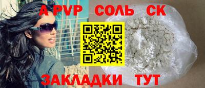 мефедрон Бузулук