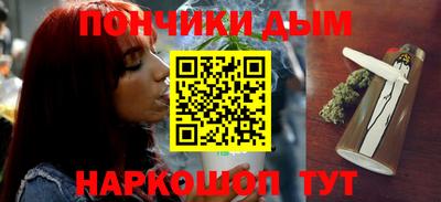 прущая мука Бугуруслан