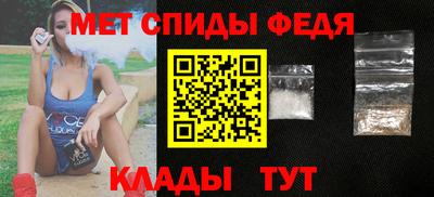 мефедрон Бузулук