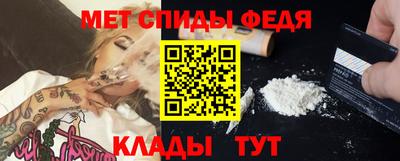 мефедрон Бузулук