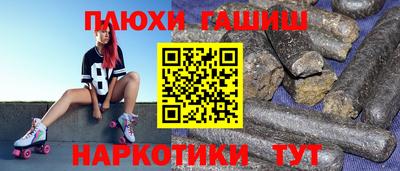 мефедрон Бузулук