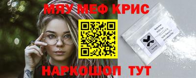 прущая мука Бугуруслан