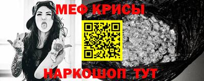 мефедрон Бузулук