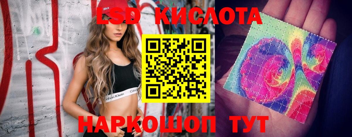ссылка на мегу ONION  ЛСД экстази кислота  Вход с VPN  Ржев  Лсд 25 экстази кислота 