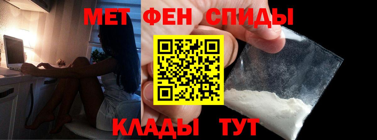 Ржев  Метамфетамин  Вход с VPN  МЕТАМФЕТАМИН мет 