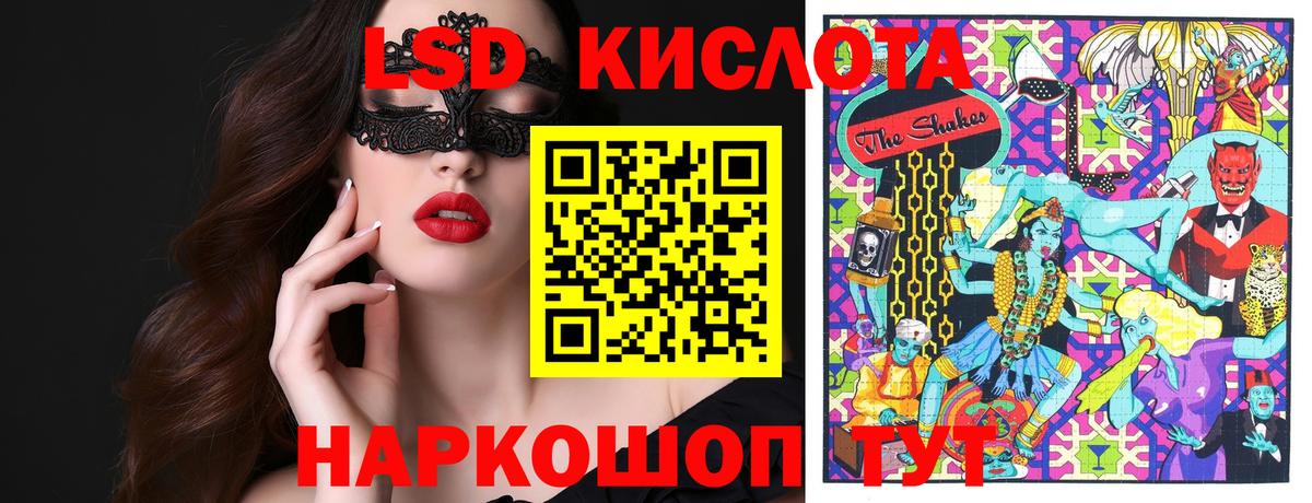 Марки 25I-NBOMe 1,8мг  Марки NBOMe  даркнет сайт  Ржев  Вход с VPN  Марки 25I-NBOMe 1,8мг 